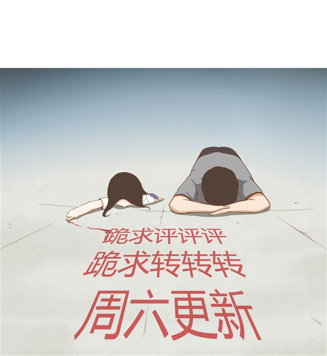 Poor Father and Daughter